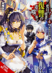 [9781975323769] HERO LAUGHS WHILE WALKING THE PATH OF VENGENCE NOVEL 4