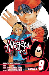 [9781421510668] HIKARU NO GO 9
