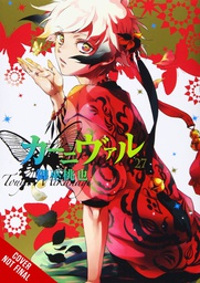 [9781975351823] KARNEVAL 14