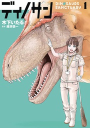 [9781685793241] DINOSAUR SANCTUARY 1