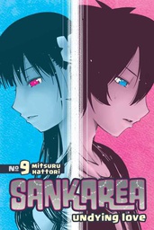 [9781612625805] SANKAREA 9