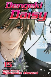 [9781421573434] DENGEKI DAISY 15