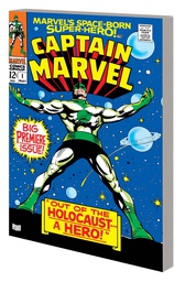 [9781302948894] MIGHTY MMW CAPTAIN MARVEL 1 COMING CAPT MARVEL DM VAR