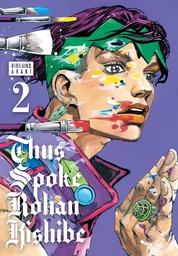 [9781974734092] THUS SPOKE ROHAN KISHIBE 2