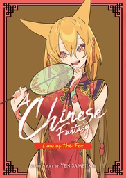 [9781685794569] CHINESE FANTASY LAW OF THE FOX 2