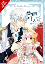 [9781975340964] DAUGHTER OF EMPEROR 3