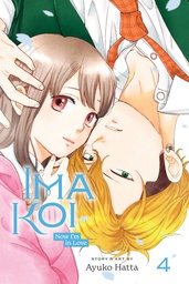 [9781974729753] IMA KOI NOW IM IN LOVE 4