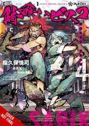 [9781975336875] SABIKUI BISCO LIGHT NOVEL 4