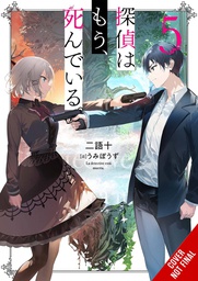 [9781975360122] DETECTIVE IS ALREADY DEAD 5
