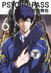 [9781506722269] PSYCHO PASS INSPECTOR SHINYA KOGAMI 6