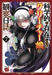 [9781638587576] CREATURE GIRLS HANDS ON FIELD JOURNAL WORLD 7
