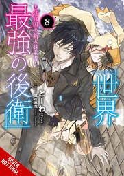 [9781975350550] WORLD STRONGEST REARGUARD LABYRINTH NOVICE NOVEL 8