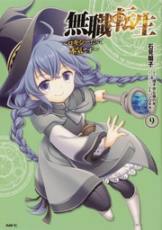 [9781685794736] MUSHOKU TENSEI ROXY GETS SERIOUS 9