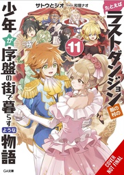 [9781975340490] KID FROM DUNGEON BOONIES MOVED STARTER TOWN NOVEL 11