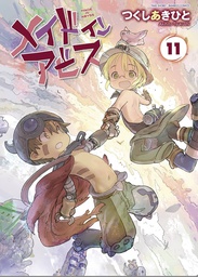 [9781638587170] MADE IN ABYSS 11
