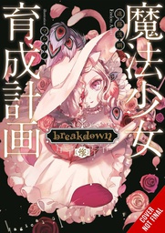 [9781975348458] MAGICAL GIRL RAISING PROJECT LIGHT NOVEL 15