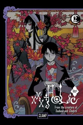 [9781612625843] XXXHOLIC REI 2