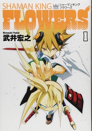 [9781646518166] SHAMAN KING FLOWERS 1