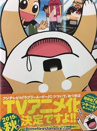 [9781647292393] LOVELY MUCO 1