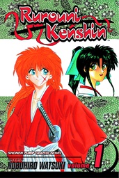 [9781591162209] RUROUNI KENSHIN 1