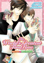 [9781421579160] WORLDS GREATEST FIRST LOVE 1