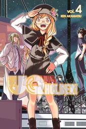 [9781612628325] UQ HOLDER 4