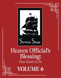 [9781638585510] HEAVEN OFFICIALS BLESSING TIAN GUAN CI FU NOVEL 6