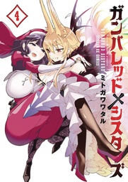 [9781685794873] GUNBURED X SISTERS 4
