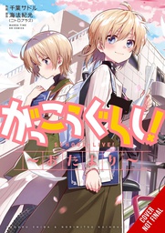 [9781975363154] SCHOOL LIVE LETTERS
