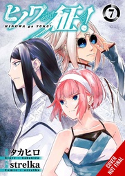 [9781975361273] HINOWA GA CRUSH 7