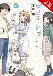 [9781975316464] SISTERS ALL YOU NEED LIGHT NOVEL 14