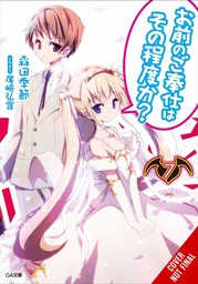 [9781975325107] YOU CALL THAT SERVICE LIGHT NOVEL 7
