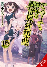 [9781975343958] DEATH MARCH PARALLEL WORLD RHAPSODY NOVEL 18