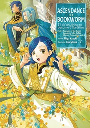 [9781718356153] ASCENDANCE OF A BOOKWORM LIGHT NOVEL PART 4 FOUNDER OF THE ROYAL ACADEMY'S SO CALLED LIBRARY COMMITTEE 4