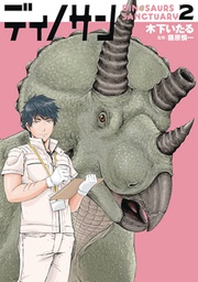 [9781685793258] DINOSAUR SANCTUARY 2