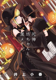 [9781685795788] DUKE OF DEATH & HIS MAID 6