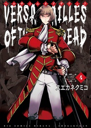 [9781638587552] VERSAILLES OF DEAD 4