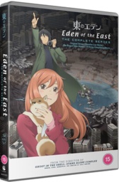 [5022366767743] Eden of the East Complete Series