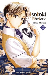 [9781642732412] USOTOKI RHETORIC 2