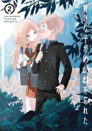 [9781646091874] GIRL I LIKE FORGOT HER GLASSES 2