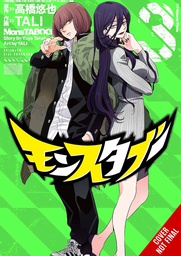 [9781975349660] MONSTABOO 3