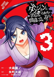 [9781975361310] WRONG TO PICK UP GIRLS IN DUNGEON II 3