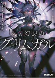 [9781638586456] GRIMGAR OF FANTASY & ASH LIGHT NOVEL 19
