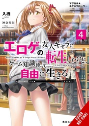[9781975350482] MAGICAL EXPLORER LIGHT NOVEL 4