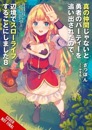 [9781975343286] BANISHED FROM HEROS PARTY I LIVE QUIET LIFE IN COUNTRYSIDE NOVEL 8