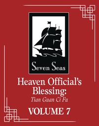 [9781638585527] HEAVEN OFFICIALS BLESSING TIAN GUAN CI FU NOVEL 7