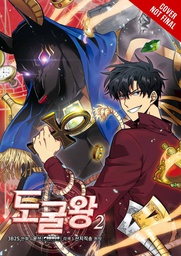 [9798400900136] TOMB RAIDER KING 2