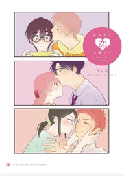 [9781646518210] WOTAKOI LOVE IS HARD FOR OTAKU ART WORKS