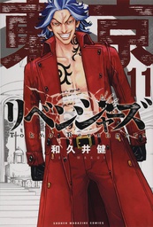 [9781685798000] TOKYO REVENGERS OMNIBUS 6 (VOLS 11-12)