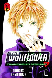 [9781612623160] WALLFLOWER 2